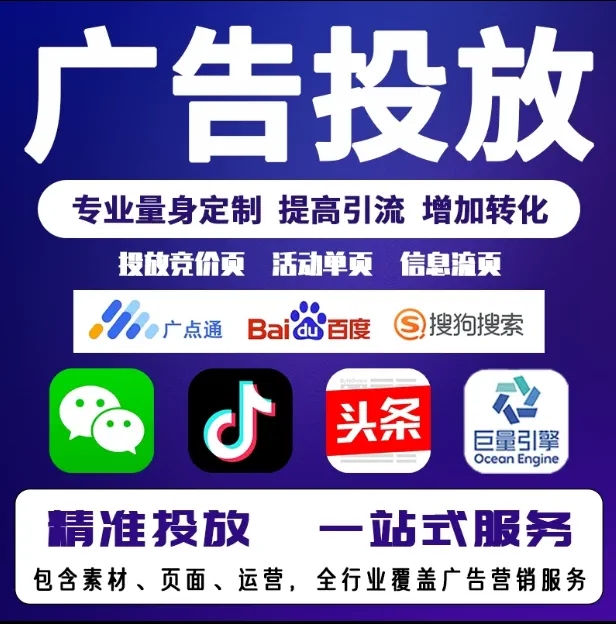 钟楼节能设备今日头条高返点行发户