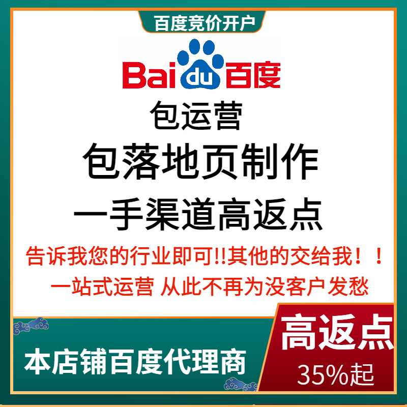 钟楼流量卡腾讯广点通高返点白单户