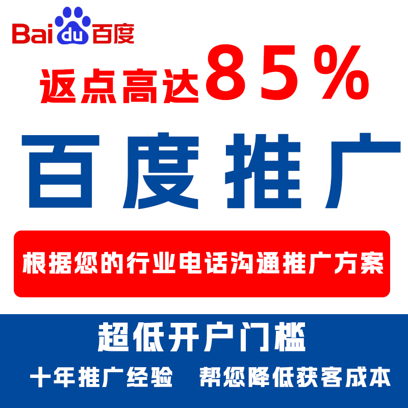 钟楼厌食搜狗高返点端口户