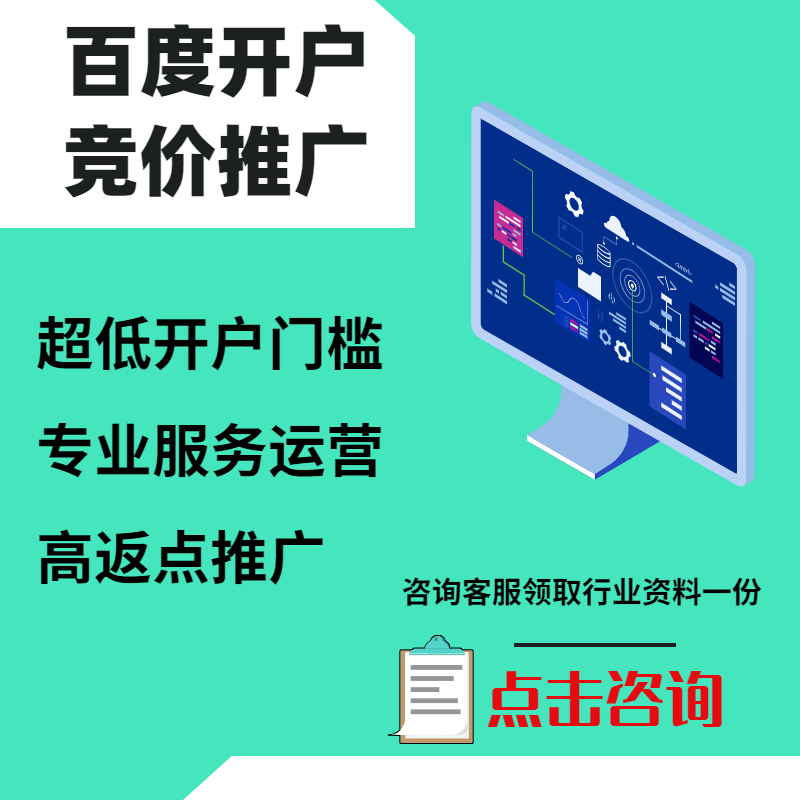 钟楼手工活今日头条高返点端口户